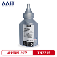 人人印人人印TN2215碳粉單支 適用兄弟7360 7470 7057 2240 2250 2890聯(lián)想M7400 7405 LJ2400 2600 碳粉