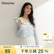 朵以（Duoyi）2025夏季新款木耳邊珍珠毛織V領(lǐng)外套短款正肩輕薄針織小開衫 冰藍(lán) 均碼