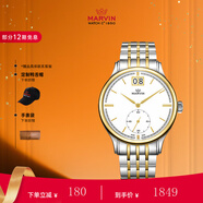 摩紋（Marvin）瑞士進(jìn)口手表石英表男表女表名表畢業(yè)禮物送男女朋友老婆 42mm男款M020.63.21.61