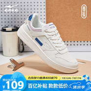 鴻星爾克男鞋夏季新款運(yùn)動(dòng)板鞋小白鞋子休閑厚底學(xué)生百搭板鞋51122101113