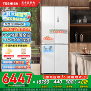 東芝（TOSHIBA）450白珍珠【高容全嵌】十字四開門60cm超薄零嵌入自動制冰一級能效風冷無霜國家補貼家用電冰箱 GR-RF450WI-PM151熒紗白