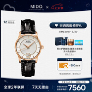 美度（MIDO）瑞士手表貝倫賽麗長(cháng)動(dòng)能時(shí)尚優(yōu)雅自動(dòng)機械皮帶女表七夕禮物送女友