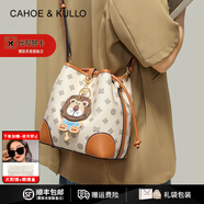 CAHOE KULLO官方包包女包輕奢2025新款單肩包女士斜挎包百搭可愛水桶包 奶咖-ck女包七夕情人節(jié)生日禮物送女友送老婆 夏季實(shí)用走心高級感送閨蜜