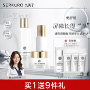九美子蟲(chóng)草舒緩水乳霜套裝保濕補水滋潤護膚舒緩面部化妝品女男可用套組 3件套（修護液+精華乳+面霜）