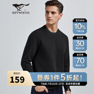 七匹狼長袖T恤男士衛(wèi)衣男春秋款圓領簡約休閑彈力長T打底體恤衫男裝上衣 001(黑色)-復古老花提花款 S (160) 80A