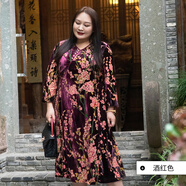 美麗客棧高級(jí)感2025年春季新款長(zhǎng)款連衣裙改良旗袍酒紅色胖mm大碼女裝顯瘦 酒紅色 【首單現(xiàn)貨】 3XL 大碼