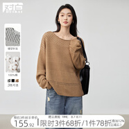 對(duì)白miu系一字領(lǐng)鏤空針織衫女2025秋新款寬松罩衫慵懶風(fēng)顯瘦毛衣 沙巖石 S