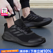 阿迪達(dá)斯（adidas）男鞋運(yùn)動(dòng)鞋 25秋新款低幫緩震耐磨休閑鞋輕便透氣網(wǎng)面時(shí)尚跑步鞋 經(jīng)典黑武士/偏小半碼/主推款 42 （內(nèi)長260mm）