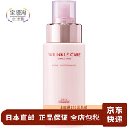 高絲（KOSE）【 日本直郵】乳液提拉緊致抗皺滋潤保濕光澤 凈白滋潤 180ml