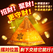 善揚(yáng)金字塔擺件能量發(fā)生器古埃及三角形四神獸金字塔模型許愿塔擺設(shè) 3號(hào)【邊長(zhǎng)8cm】透光款金字塔