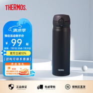 膳魔師（THERMOS）保溫杯男女不銹鋼水杯子大容量保冷防漏彈蓋學(xué)生520禮物JNL系列 磨砂黑(502-ALB)500ml 500ml
