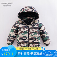 marcjanie馬克珍妮童裝兒童冬裝男女童超輕保暖羽絨服嬰兒衣服寶寶羽絨外套221712-1 迷彩 140