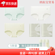 朵朵棉少女內褲初高中7A棉襠不夾臀小仙女莫代爾薄款三角褲 莫代爾logo款曼波綠+香檳 5條 M 160__(適合80-105斤)