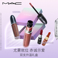 M.A.CM.A.C【雙支升溫禮盒】尤霧彈唇釉雙支裝#952+#996 效期至26年8月