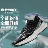 李寧（LI-NING）赤兔8PRO夏季跑步鞋男鞋馬拉松訓練中考體測跑鞋 黑色-2 42