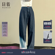 日著（rizhuo）原創(chuàng)女裝2024年秋季新款時(shí)髦寬松休閑顯瘦高腰薄闊腿牛仔褲子 日暮藍(lán) M