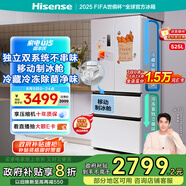 海信冰箱525L雙系統(tǒng)法式多門四開(kāi)門制冰冰箱一級(jí)能效無(wú)霜家電國(guó)家補(bǔ)貼20%以舊換新BCD-525WNK1PU白
