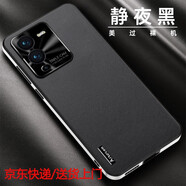 炫炎vivos19手機殼s18pro保護套vivo素皮新款por的全包高級女潮后殼vivis16男款17t防摔外殼vovos15超 【靜夜黑】高端素皮觸感升級超薄防摔 vivo S19