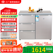 尊貴（ZUNGUI） BCD-210CV 210升 臥式冰箱家用抽屜柜式小型雙門櫥柜式嵌入式矮電冰箱 酷金