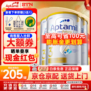 愛(ài)他美（Aptamil）澳洲白金版 含DHA段葉黃素嬰幼兒牛奶粉 保稅 新西蘭原裝進(jìn)口 3段 3罐【詢客服 領(lǐng)大額券】