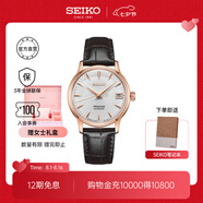SEIKO精工手表Presage系列女款雞尾酒玫瑰金皮表帶機械表 商務(wù)送禮七夕禮物 SRP852J1