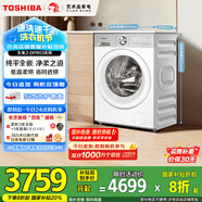東芝（TOSHIBA）滾筒洗衣機(jī)全自動(dòng) 玉兔2.0proDD-107T18B 帶烘干洗烘一體10公斤 純平全嵌以舊換新家電國家補(bǔ)貼20%