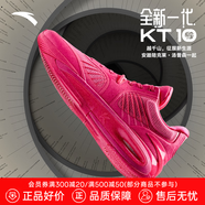 安踏（ANTA）KT10｜籃球鞋男氮科技湯普森實(shí)戰(zhàn)訓(xùn)練碳板中幫運(yùn)動(dòng)鞋112441101 火烈鳥/紅-6 42 (260mm)
