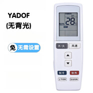 適用于于 全新格力Q力空調遙控器KF KFR-26GW/(26370)/(26570)Aa-3 淺灰色