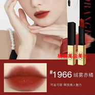 YS專柜口紅小樣1.2g小黑條314小金條1966裸色啞光滋潤口紅大牌小樣 小金條1966暖棕色 1.2g啞光口紅