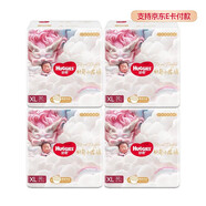好奇（Huggies）皇家御褲小龍褲紙尿褲新生兒尿不濕嬰兒超薄柔軟透氣龍紋褲 XL碼 128片 【紙尿褲】
