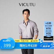 威可多（VICUTU）【云朵PLUS】長袖襯衫易打理舒彈襯衣灰紫色170/92B/40