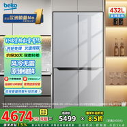 倍科（BEKO）432升變頻 十字門 對開門四開門多門冰箱家用風(fēng)冷大容量玻璃干濕分儲電冰箱 OGNB432SG