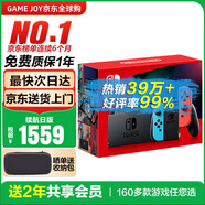 任天堂（Nintendo）【國(guó)內(nèi)保稅倉】Switch2/1代 OLED日版/港版游戲機(jī)續(xù)航加強(qiáng)版ns體感掌機(jī)便攜家用主機(jī) 日版續(xù)航加強(qiáng)版彩色32G（贈(zèng)2年VIP會(huì)員）