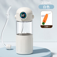 咔咔重力玻璃杯耐高溫兒童產(chǎn)婦專用刻度智能水杯高顏值吸管杯子 350ml智能【珍珠白】