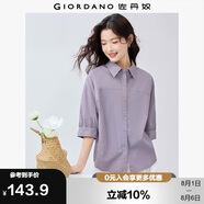 佐丹奴知識分子風(fēng)襯衫女純棉府綢破骨連肩中袖襯衣女05345463