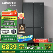 卡薩帝（Casarte）650升原石系列三系統一級能效國家補貼20%大容量冰箱BCD-650WGCTDM7D9U1十字四開(kāi)門(mén)