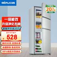 日普（RIPU）三開(kāi)門(mén)冰箱小型一級能效三溫區保鮮家用出租房宿舍大容量電冰箱節能省電低噪 【升級凈化去味】136升銀色【上冷凍下冷藏】