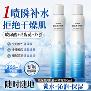 金妮雅（KNIYEA）玻尿酸補(bǔ)水噴霧保濕爽膚水滋潤(rùn)肌膚化妝水學(xué)生黨男女通用護(hù)膚水 玻尿酸補(bǔ)水噴霧300mlx1瓶