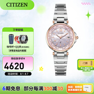 西鐵城（CITIZEN）手表 女表光動能多局電波表自動對時情人節(jié)禮物 23年新品EC1011-62W