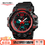 時刻美（skmei）手表學(xué)生手表初高中多功能潮流夜光防水電子表開學(xué)生日禮物1327紅