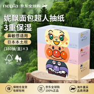 妮飄（Nepia）抽紙鼻敏感保濕木漿紙巾面包超人鼻子貴族日本原裝進口180抽*3盒