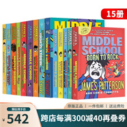 英文原版 Middle School 上學(xué)不容易系列 15冊合售 地獄高中生活 電影原著 校園成長小說 幽默小說 中小學(xué)英語課外閱讀提升 綠山墻