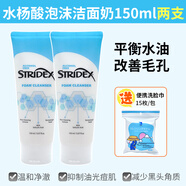 現(xiàn)貨美國stridex施顏適水楊酸洗面奶溫和泡沫潔面乳控油不緊繃 300ml