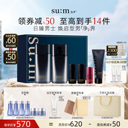 蘇秘37°（Su:m37°）日臻精英男士水乳6件套335ml 呼吸套盒護(hù)膚品套裝 生日禮物送男友
