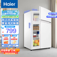 海爾（Haier）小冰箱88L迷你家用二級(jí)能效 宿舍出租房辦公室超薄小型節(jié)能省電單門冷藏冷凍多檔調(diào)溫電冰箱 【開門可調(diào)】靈活控溫88L