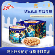 皇冠（danisa）丹麥曲奇餅干576g進(jìn)口黃油送積木玩具送女友兒童休閑零食送禮禮品 小美人魚(yú)