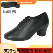 美德美新款拉丁舞鞋女夏季形體舞真皮軟底中跟室外廣場(chǎng)交誼水兵跳舞蹈鞋 5cm黑色直板膠底 34