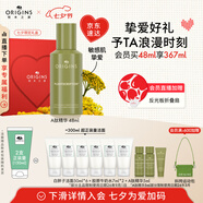 悅木之源（Origins）榆綠木提拉緊致淡紋A肽精華48ml淡紋護膚品情人節禮物效期26.9.1