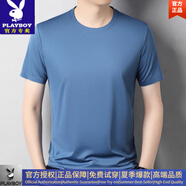 花花公子（PLAYBOY）桑蠶絲短袖T恤男冰.絲薄2025夏季薄款圓領(lǐng)休閑基礎(chǔ)打底衫男裝體恤 湖藍(lán) M 【95-115斤】