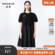 幻走（MOVEUP）2023夏季新款.FUN系列繡花純棉設(shè)計師不對稱針織連衣裙 夜黑 M